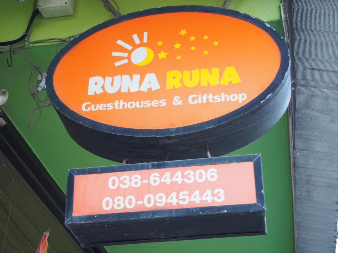 קו סאמט Samed Runa Village מראה חיצוני תמונה